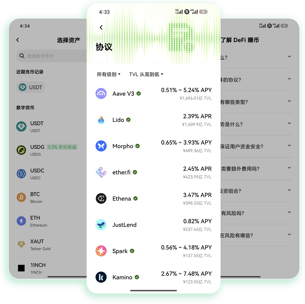欧eapp下载安装 支持杠杆合约交易的移动交易软件安装教程